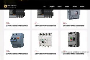 半岛在线体育官网首页登录截图4